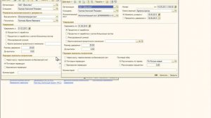 Как изменить исполнительный лист в 1С Зарплата и Управление Персоналом