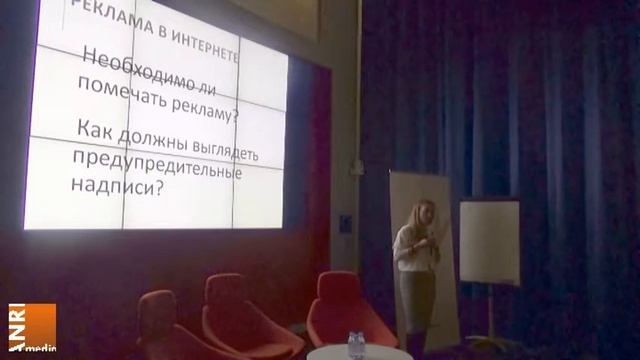 «Трудности применения Закона о рекламе: вопросы, которые задают издатели» смотреть онлайн