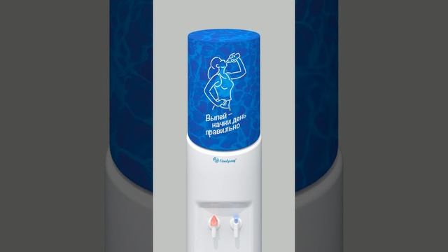 Чехол для бутыли 19 л Coolpaq, для кулера, Best Start, чехол на кулер на бутыль 19 литров, на кулер смотреть онлайн