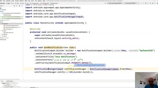 الاشعارات الداخلية - 1 - Local Notification in Java Android смотреть онлайн