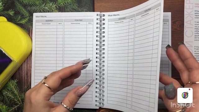 Не большая распаковка товаров с ВБ👍 смотреть онлайн