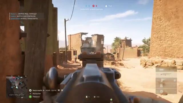 Battlefield V смотреть онлайн