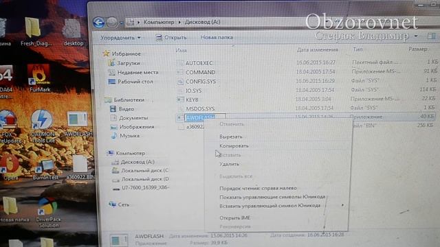 Прошивка Bios через Floppy Disk дискету смотреть онлайн