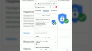 Как отвязать аккаунт гугл плей от игры