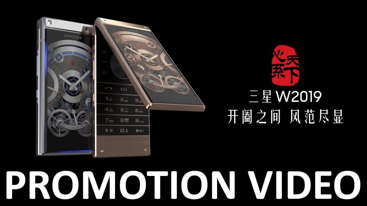 SAMSUNG W2019 Promotion Video смотреть онлайн