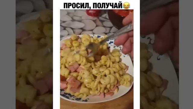 Доумничался