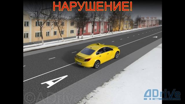 Лекция по ПДД РБ Глава 15. Преимущество маршрутных ТС - Спринцин смотреть онлайн