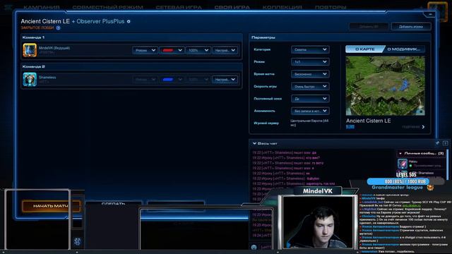 SC2 VK Play CUP #8! | Стрим от MindelVK по StarCraft 2 LotV смотреть онлайн
