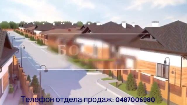 Коттеджный Городок «Босфор» смотреть онлайн