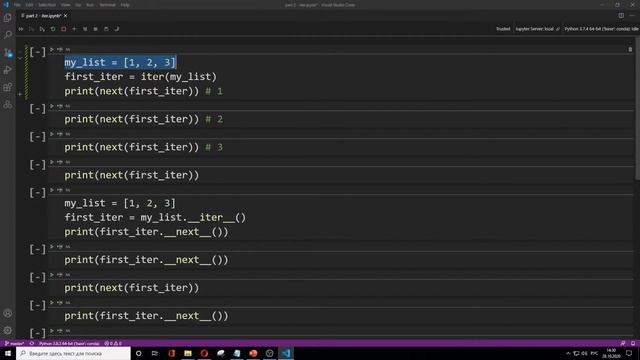 Лекция Python 3.5 Итератор и итерируемый объект смотреть онлайн