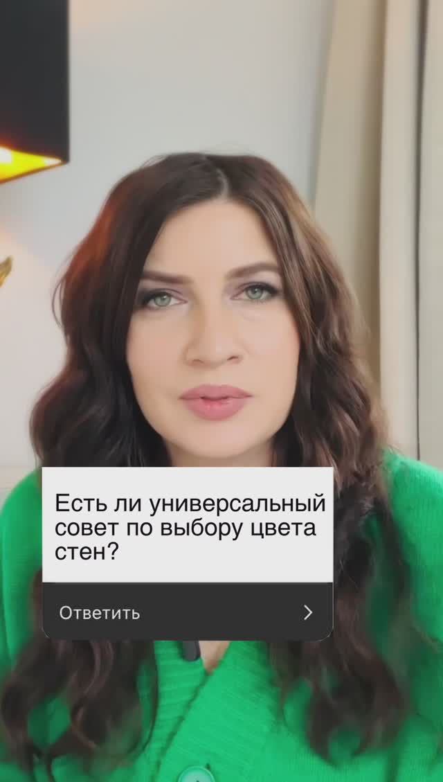 Как надо подбирать цвет стен. Дизайн и ремонт.