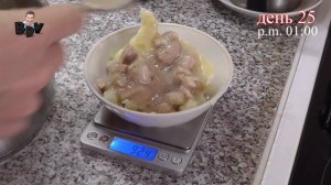 Как похудеть используя дробное питание | Четвертая неделя