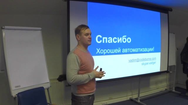 Feature-driven development смотреть онлайн
