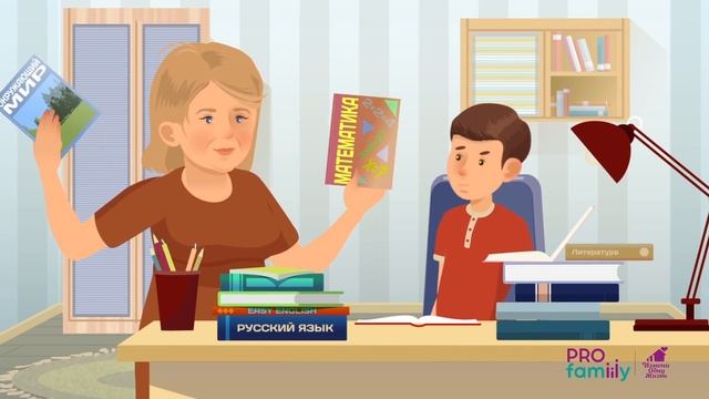 Книга жизни. Изучаем будущее время.