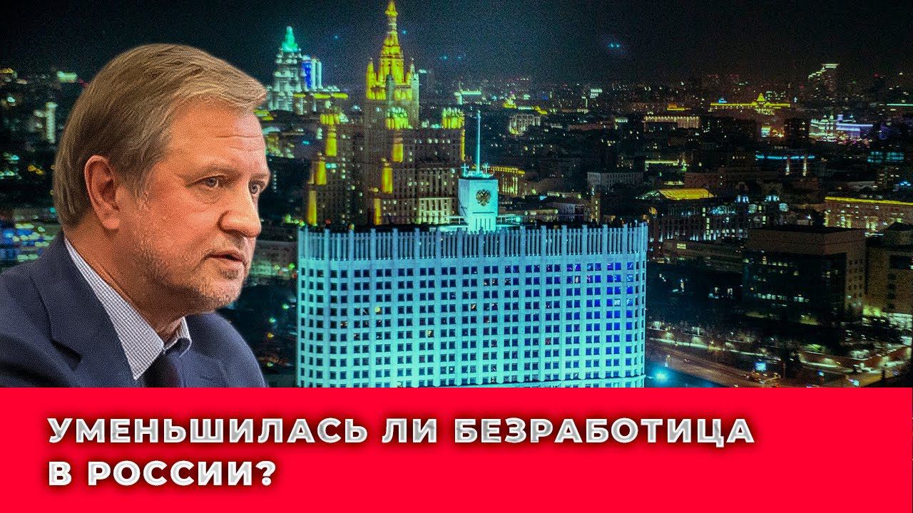 Путин признал приближение экономической катастрофы смотреть онлайн