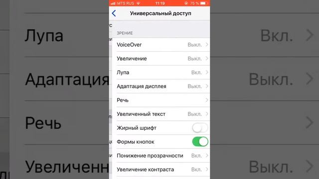 Как на iPhone включить вспышку? смотреть онлайн