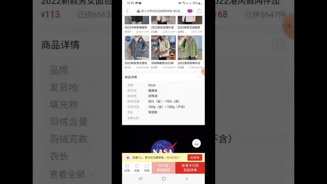 #пиндуодуо сайтында Киім, Аяқ киім размерін анықтау, бәрін ашып, түсіндірдім смотреть онлайн