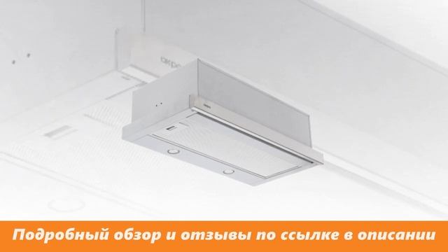 Вытяжка телескопическая Akpo WK-7 Light eco twin 60 серебристый - Обзор смотреть онлайн
