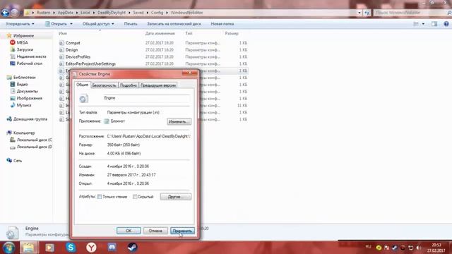 Как убрать мыло в Dead by Daylight (НЕАКТУАЛЬНО!) смотреть онлайн