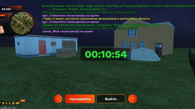 😴Ночная лытка,легко😴||04||Yellow💛|| смотреть онлайн