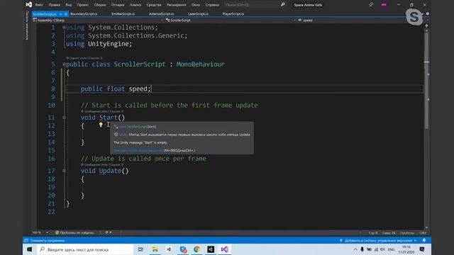 Интенсив Unity. Подводим итоги смотреть онлайн