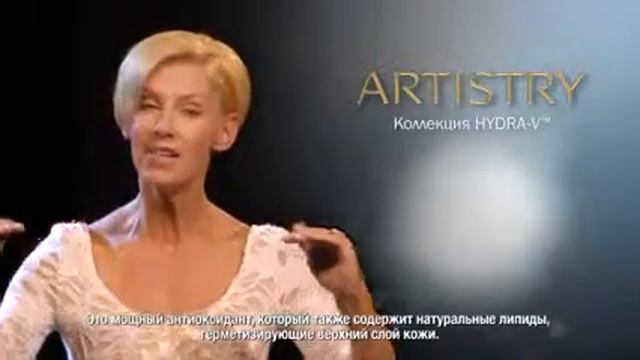 AMWAY Artistry Hydra V Увлажнение кожи