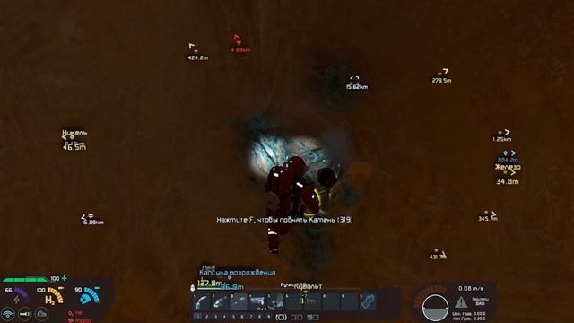 Space Engineers S1E1 | Начало на ТИТАНЕ | Прохождение 2022 смотреть онлайн
