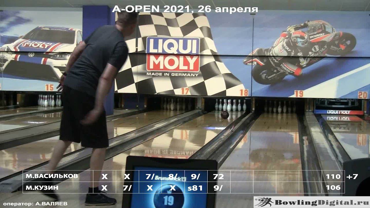 A-OPEN Коломенская, финал 26 апреля 2021 смотреть онлайн