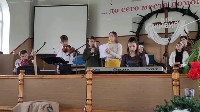 В Христе одном надежда есть (Детская группа) смотреть онлайн