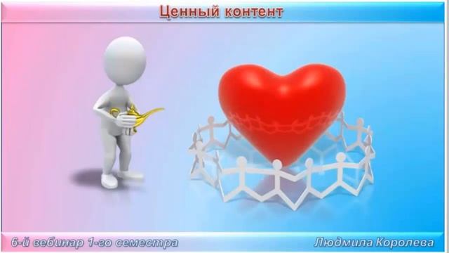 Часть 1. Важные советы. Заключительный вебинар 6.12.2020 смотреть онлайн