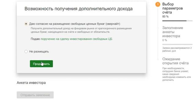 Сделай Свой Мир