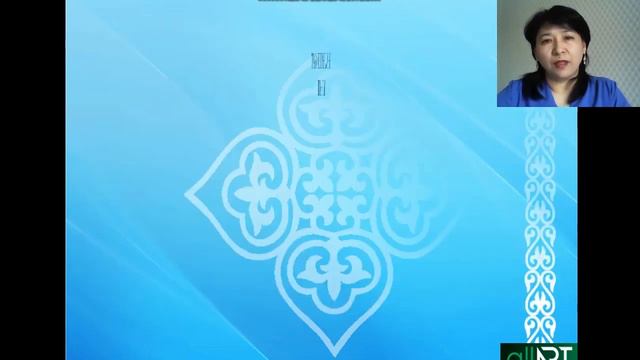 Диктант, оның түрлері және әдістемесі (Қазақ тілі) смотреть онлайн