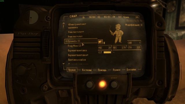 Обновленная сборка Fallout New Vegas. смотреть онлайн