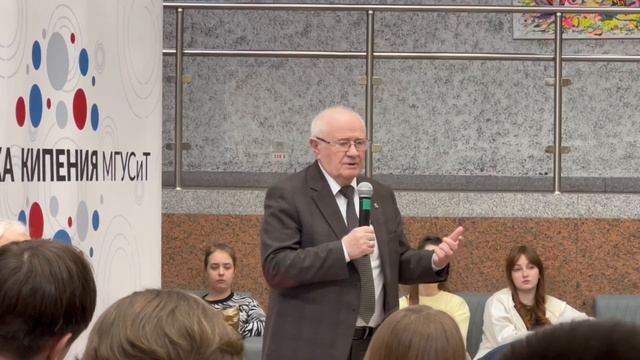 Евгений Гомельский в МГУСиТ