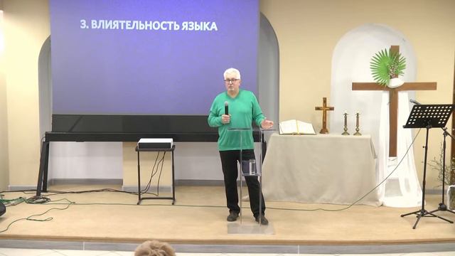 Олег Шубин. ЯЗЫК МОЙ -ДРУГ ИЛИ ВРАГ? СловоЖизниРеутов. 09.04.2023. смотреть онлайн