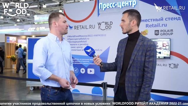 Евгений Николаев - Магнит на #WFM2022