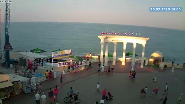Алушта. Вебкамера 