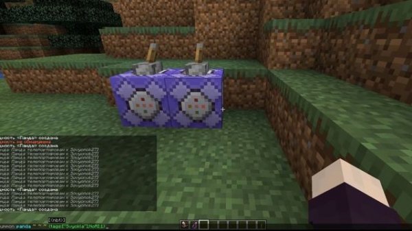 Как превратиться в моба без модов в Майнкрафте.