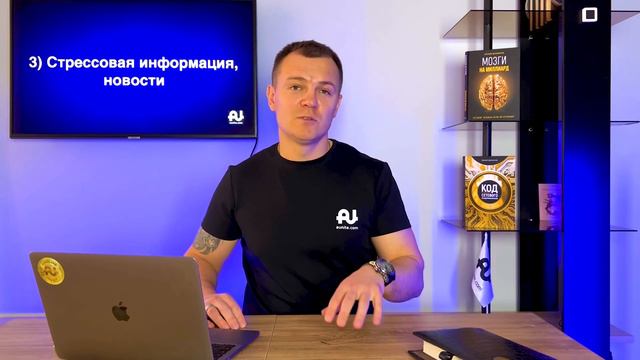 5 причин снижения личной эффективности смотреть онлайн