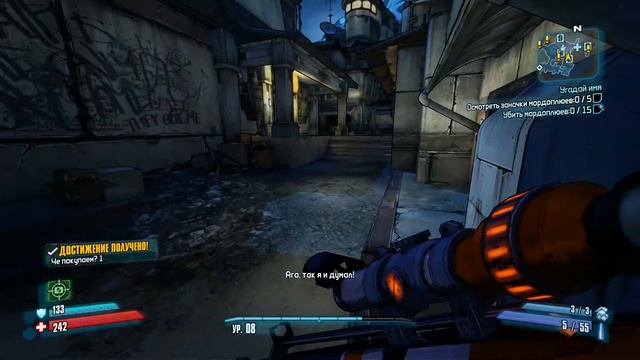 Borderlands 2 #5 Убежище смотреть онлайн