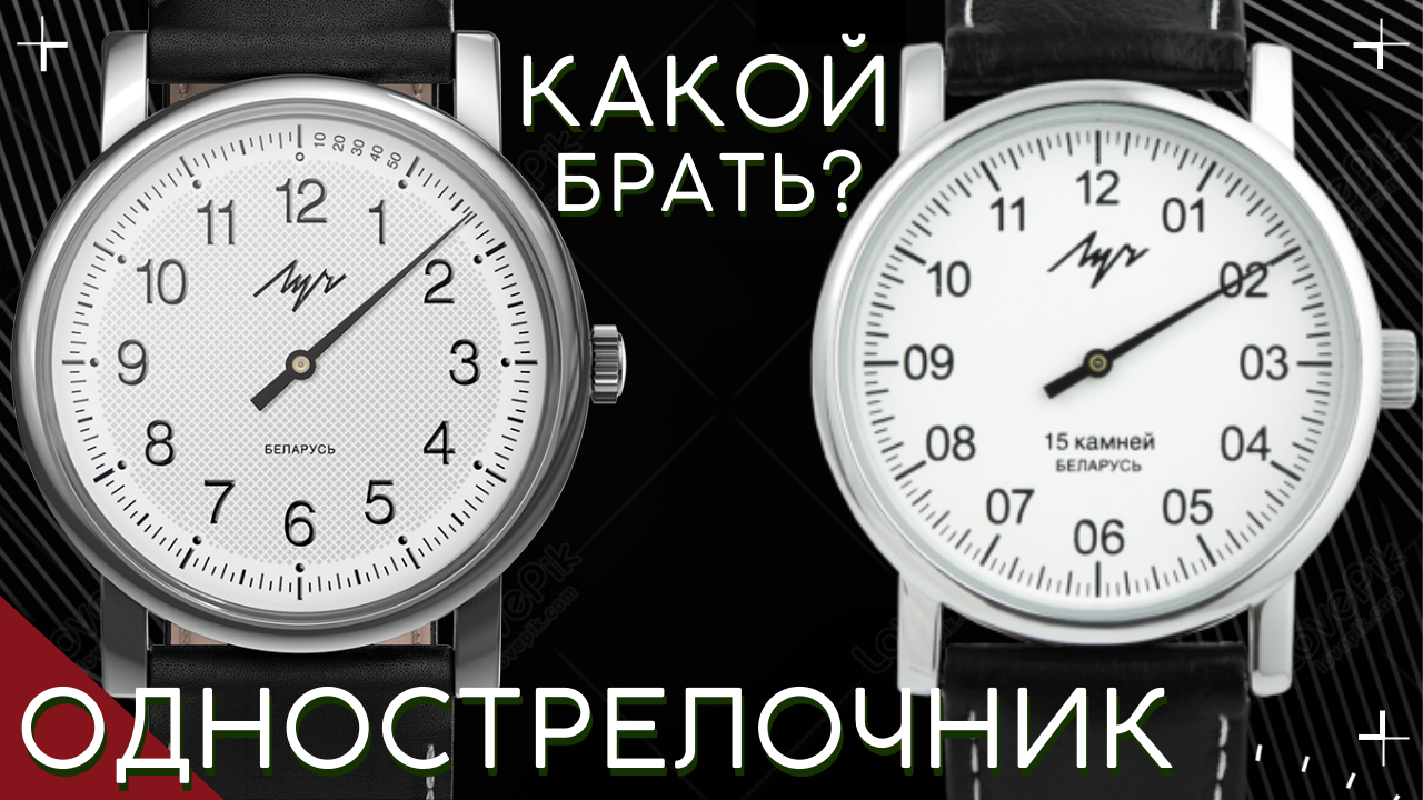 КАКОЙ ОДНОСТРЕЛОЧНИК ЛУЧше? Часы классика или 3.0 смотреть онлайн