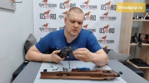 Антибздун Д, KrugerGun Снайпер