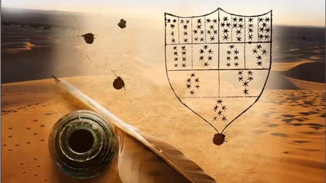 Рецепция геомантических фигур смотреть онлайн