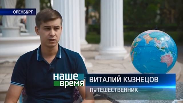 Репортаж про путешествие автостопом / Автостопом до Индонезии / Как путешествовать без денег смотреть онлайн