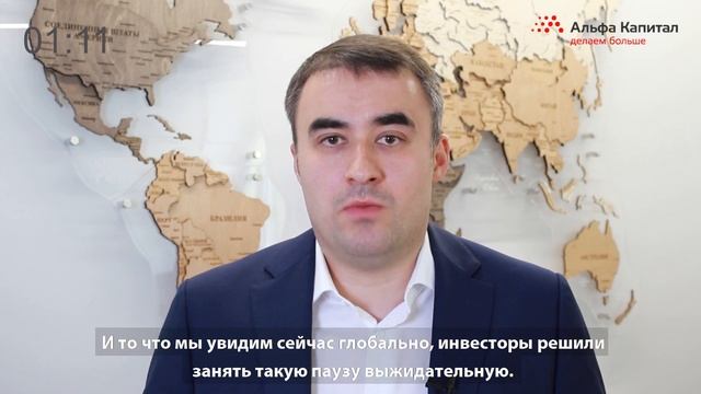Обзор рынков: важные события смотреть онлайн