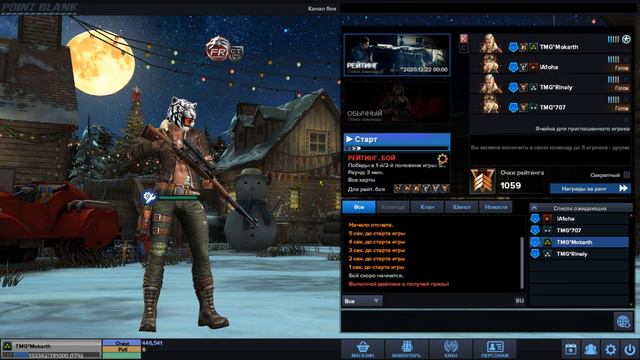 [FUN] Новый плент | Point Blank смотреть онлайн