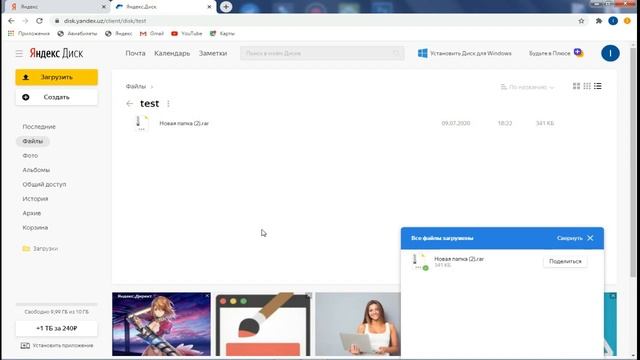 YANDEX DISKDAN FOYDALANISH//YANDEX DISKGA O`Z FAYLLARINGIZNI JOYLANG// смотреть онлайн