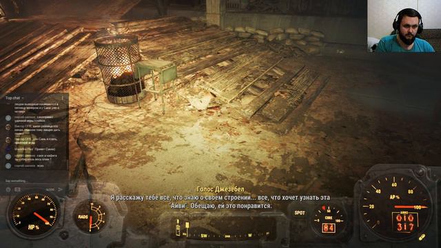 Прохождение игры Fallout 4 в 2018 # 23 смотреть онлайн