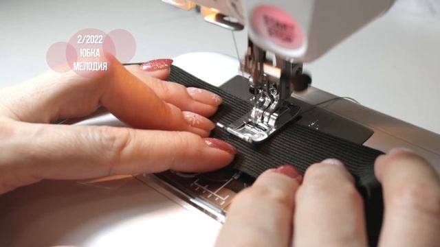 Юбка "МЕЛОДИЯ". Видеоинструкция к журналу Ya_Sew 2/2022 смотреть онлайн
