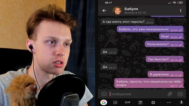 Мне Написала Моя Умершая Бабушка... - Самое Страшное Видео смотреть онлайн